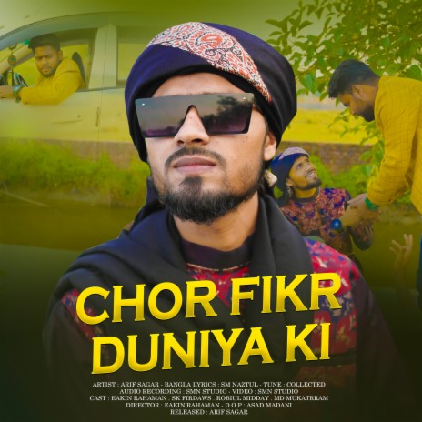 Chor Fikr Dunia Ki | Boomplay Music