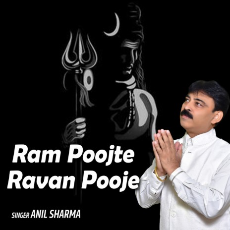 Ram Poojte Ravan Pooje | Boomplay Music