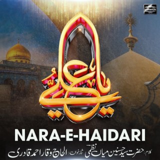 Nara e Haidari Ya Ali Ya Ali