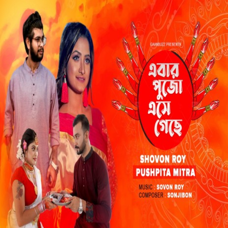 Ebar Pujo Ese Gese ft. Puspita Mitro | Boomplay Music