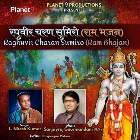 Raghuvir Charan Sumiro (Ram Bhajan) | Boomplay Music