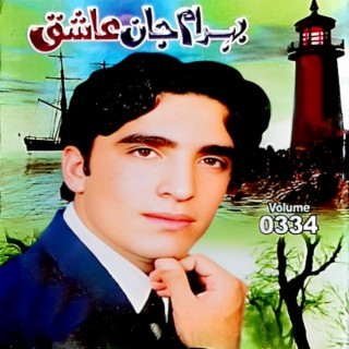 Ashiq, Vol. 0334