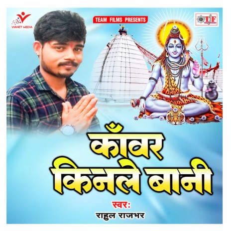 Kanwar Kinle Baani | Boomplay Music