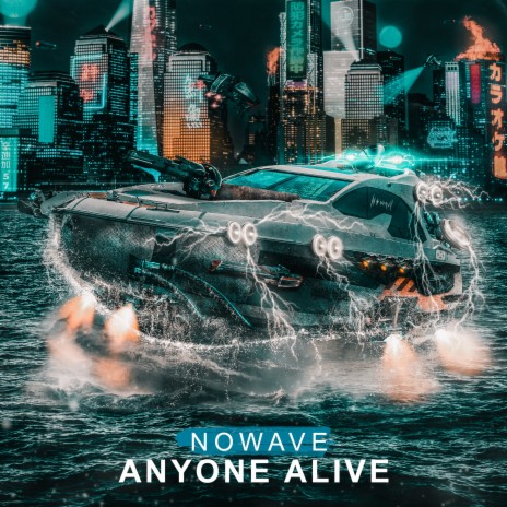 Anyone Alive | Boomplay Music