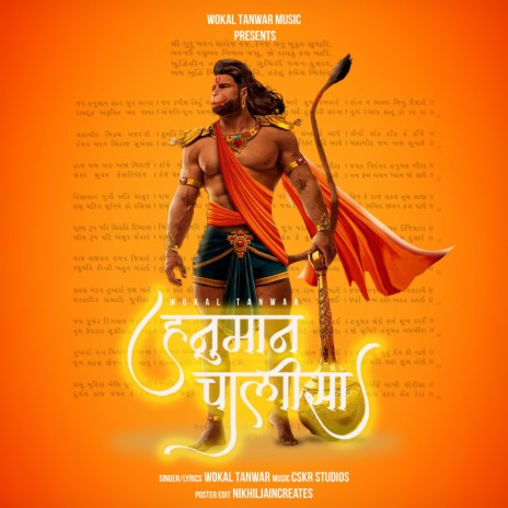 Hanuman Chalisa in Hindi | Boomplay Music