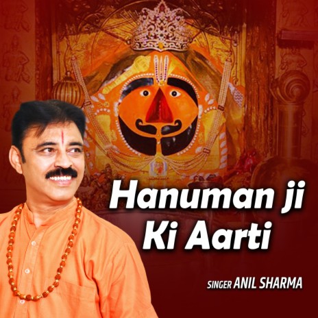 Hanuman Ji Ki Aarti | Boomplay Music