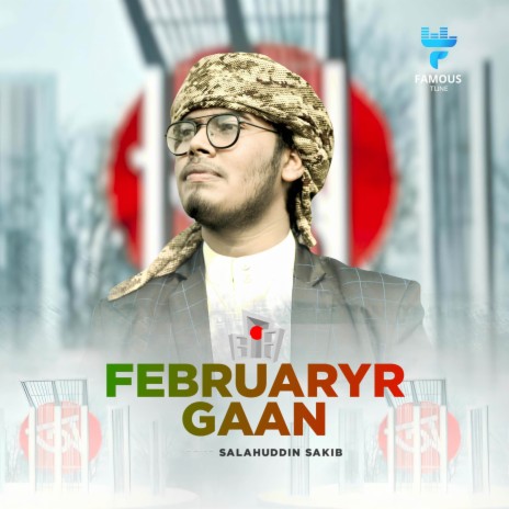 Februaryr Gaan | Boomplay Music