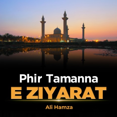 Phir Tamanna e Ziyarat | Boomplay Music