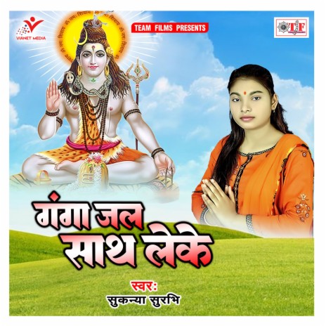 Kaisan Dulha Milal | Boomplay Music