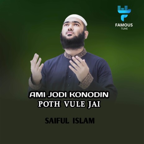 Ami Jodi Konodin Poth Vule Jai | Boomplay Music