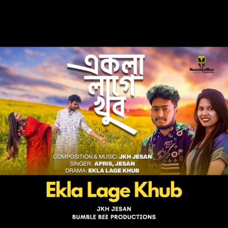 Ekla Lage Khub | একলা লাগে খুব | JKH Jesan | Boomplay Music