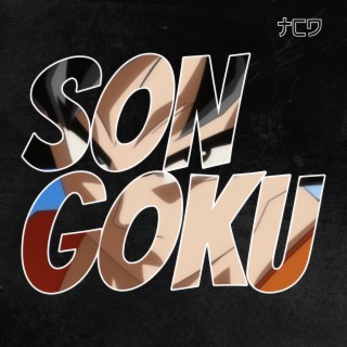 Son Goku