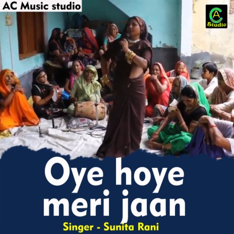 Oye Hoye Meri Jaan (Hindi) | Boomplay Music