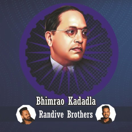 Bhimrao Kadadla | Boomplay Music