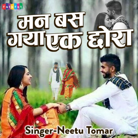 Bahan Main Rehgi Raat Akeli | Boomplay Music