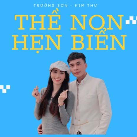 Thề Non Hẹn Biển | Boomplay Music