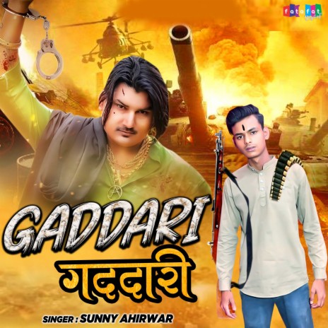 Gaddari (Haryanvi) | Boomplay Music