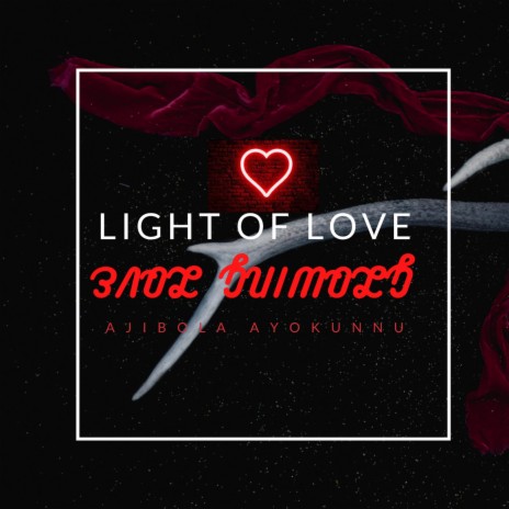 LIGHT OF LOVE! | Boomplay Music