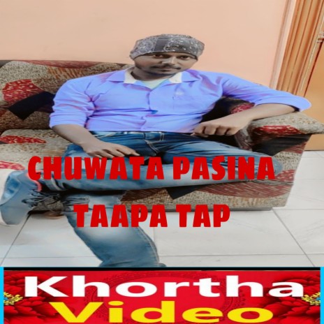 Chuwata Pasina Taapa Tap (khortha) ft. Nagendra Ujala | Boomplay Music