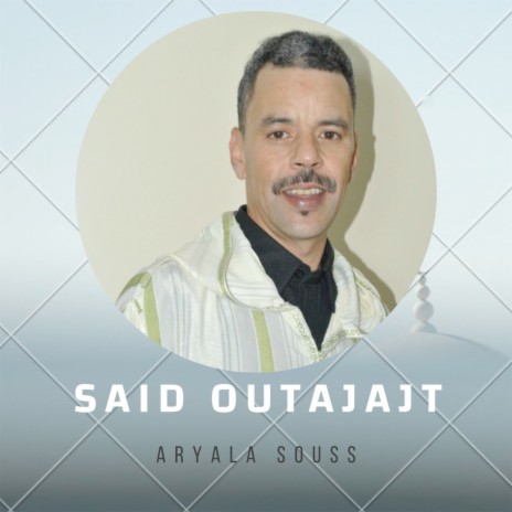 Aryalla Souss