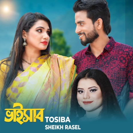 Bhaisab ft. Sheikh Rasel | Boomplay Music