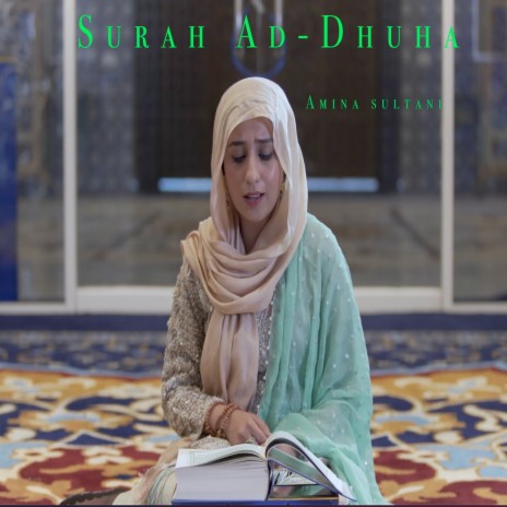 Surat Ad-Duha | Boomplay Music