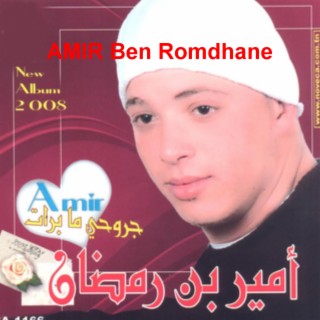 Amir Ben Romdhane