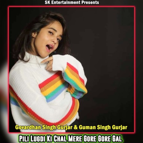 Pili Lugdi Ki Chal Mere Gore Gore Gal ft. Guman Singh Gurjar | Boomplay Music