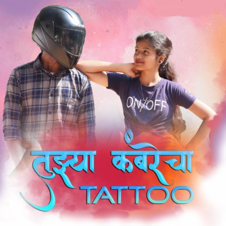 Tuzya Kamrecha TATTOO | Boomplay Music