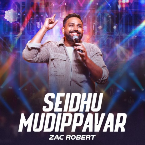 Seidhu Mudippavar ft. john jebaraj, samuel dhinakaran, joel thomasraj & benny joshua | Boomplay Music