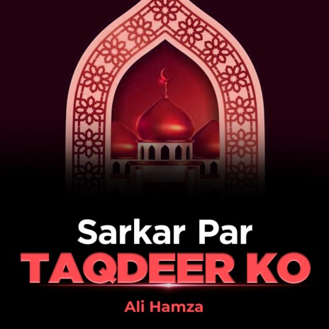Sarkar Par Taqdeer Ko