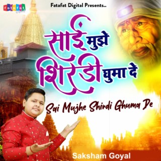 Sai Mujhe Shirdi Ghumade