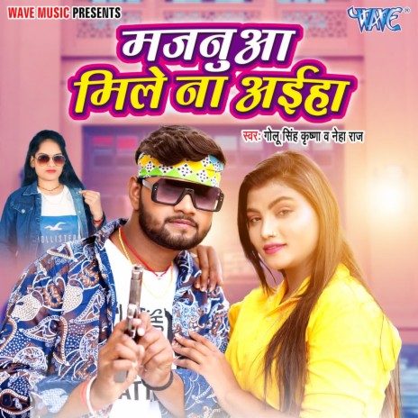 Majanua Mile Na Aiha ft. Neha Raj | Boomplay Music