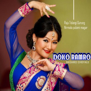 Doko ramro basaiko choyale