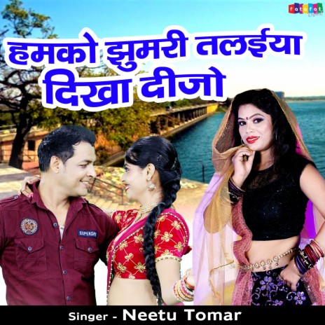 Hamko Jhoomri Talaiya Dikha Dijo | Boomplay Music