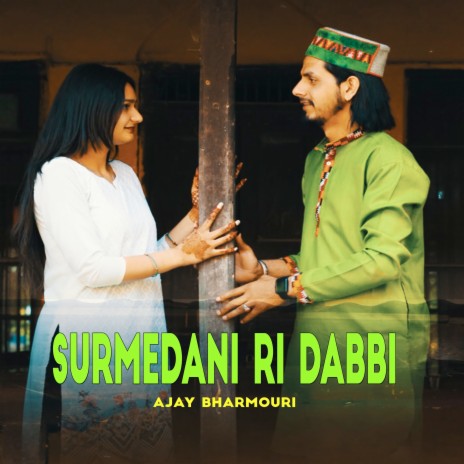 Surmedani Ri Dabbi | Boomplay Music