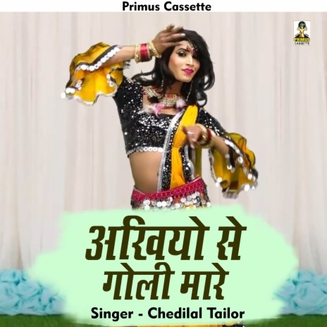 Akhiyo Se Goli Mare (Hindi) | Boomplay Music