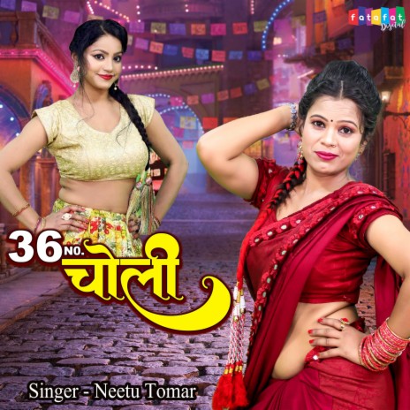 36 Number Choli | Boomplay Music