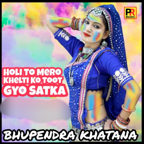 Holi To Mero Khelti Ko Toot Gyo Satka | Boomplay Music