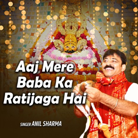 Aaj Mere Baba Ka Ratijaga Hai | Boomplay Music