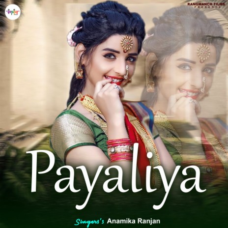 Payaliya | Boomplay Music