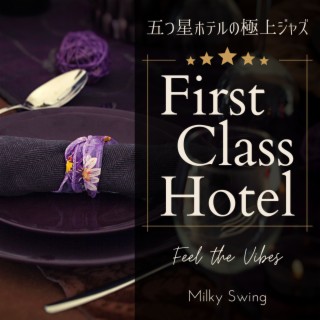 First Class Hotel:五つ星ホテルの極上ジャズ - Feel the Vibes