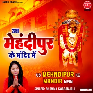 Us Mehndipur Ke Mandir Mein