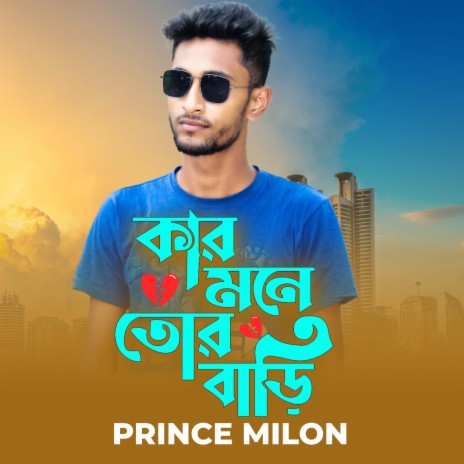 Kar Mone Tor Bari | Boomplay Music