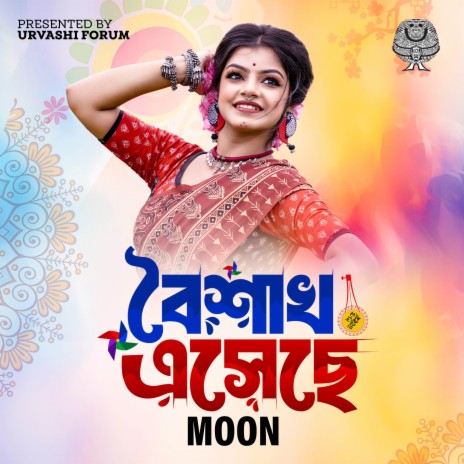 Boishakh Eseshe | Boomplay Music