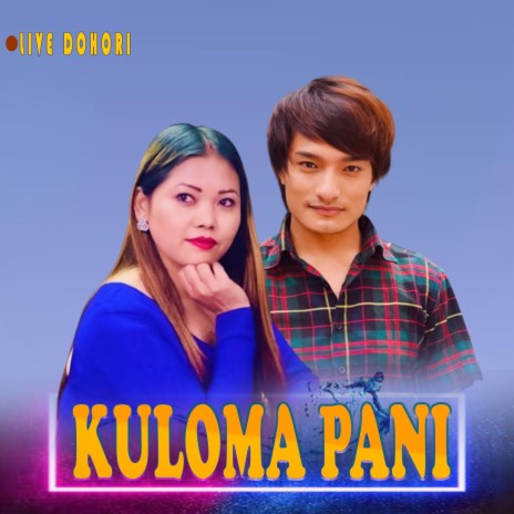 KULOMA PANI | Boomplay Music