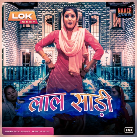 Laal Saadi | Boomplay Music