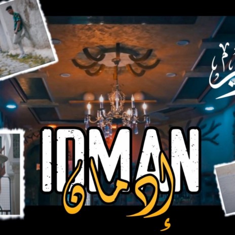 Idman | Boomplay Music