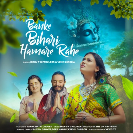 Banke Bihari Hamare Rahe | Boomplay Music