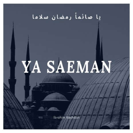 يا صائما رمضان | Boomplay Music